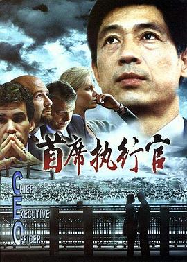 《焚烧吧！篮朋友》电视剧高清全集