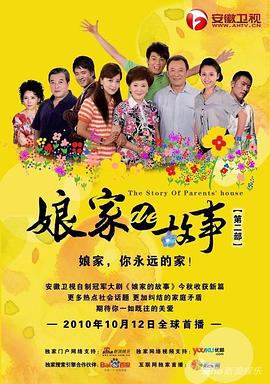 《焚烧吧！篮朋友》电视剧高清全集