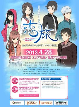 《救世兵团》电影高清完整版