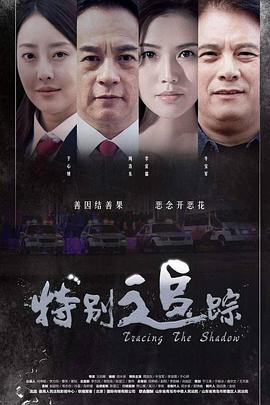 《怒火》电影高清完整版