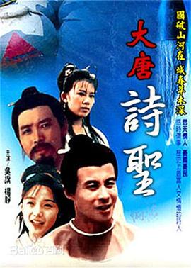 《阿飞粤语》电影高清完整版