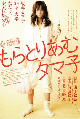 《残菊物语1939》电影高清完整版