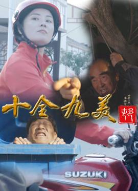 《引力弹弓》电影高清完整版