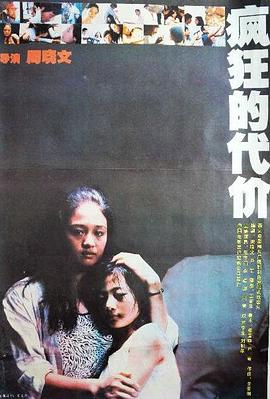 《引力弹弓》电影高清完整版