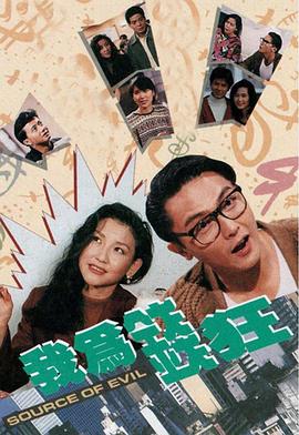 《稻荷恋之歌OVA》动漫高清全集