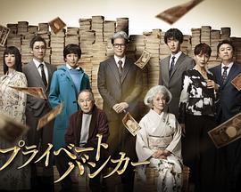 《名侦察学院5 加长版》综艺高清完整版