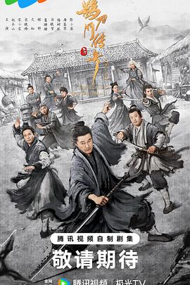 《搜神记2019》综艺高清完整版