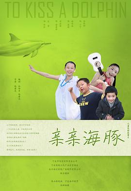《爱情炸弹》电影高清完整版