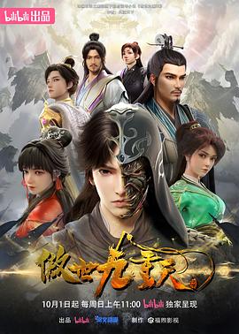 《青空呼吁》电影高清完整版