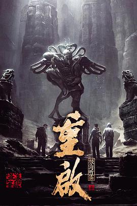 《草图》电影高清完整版