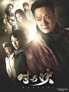 《鬼平犯科帐老盗之梦》电影高清完整版