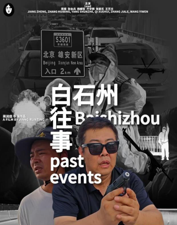 《蝴蝶【影视说明】》电影高清完整版