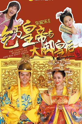 《巨大艺术 第一季》电影高清完整版
