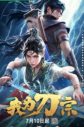 《吸血鬼雷吉纳德》电视剧高清全集