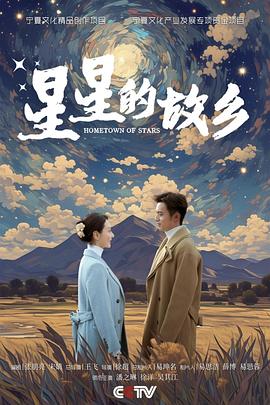 《吸血鬼雷吉纳德》电视剧高清全集