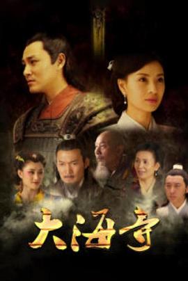 《极乐凶间》电视剧高清全集