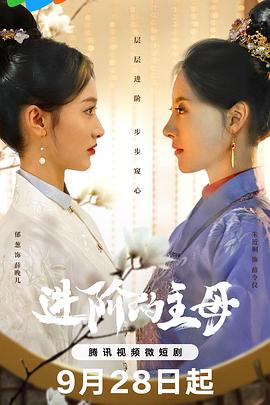 《人到中年2009》电视剧高清全集