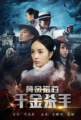 《我亲爱的失败者之17岁的边际》电视剧高清全集