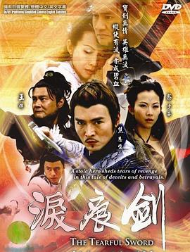 《梦中的她》电视剧高清全集