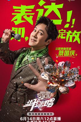 《钻井》电视剧高清全集
