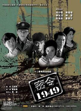 《鬼屋欢喜送第三季》电视剧高清全集