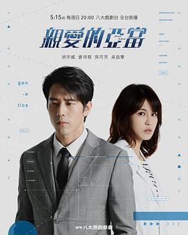 《仓鼠与格蕾泰尔》动漫高清全集