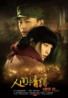 《仓鼠与格蕾泰尔》动漫高清全集
