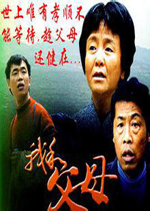 《爱的时差》综艺高清完整版