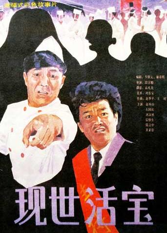 《健身国际第三季》电视剧高清全集