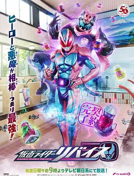 《百变小姬子》动漫高清全集