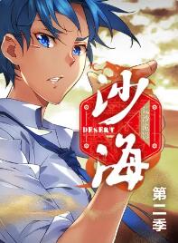 《美好在哪里：推进日子的引擎》电视剧高清全集