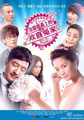 《狂舞派》电影高清完整版