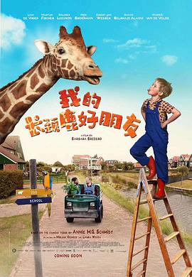 《极品桃花运》电影高清完整版
