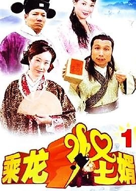 《替名情臻》电视剧高清全集