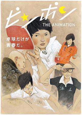《燃血女神》电视剧高清全集