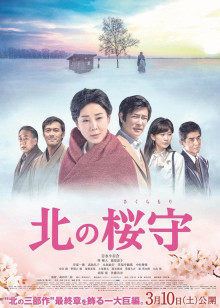 《师父条炼》电影高清完整版