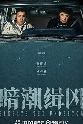 《詹妮弗的肉体》电影高清完整版