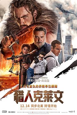 《詹妮弗的肉体》电影高清完整版