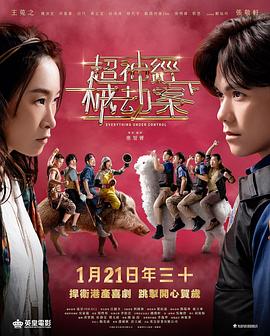 《守百年之约》电视剧高清全集