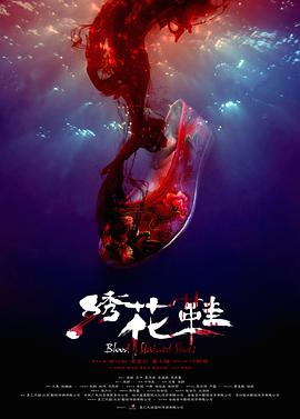 《双影》电影高清完整版