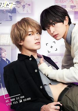 《爱情超男女》电影高清完整版