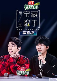 《危机边际第二季》电视剧高清全集