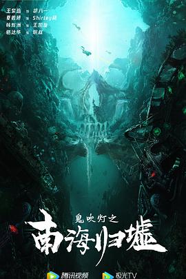 《捍卫圣诞老人》电影高清完整版
