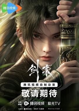 《古墓丽影2国语》电影高清完整版