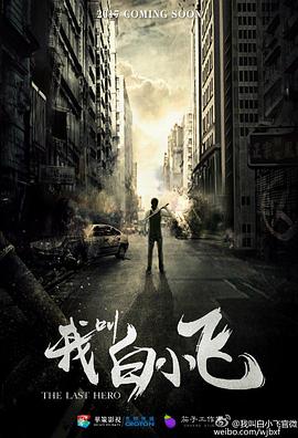 《古墓丽影2国语》电影高清完整版