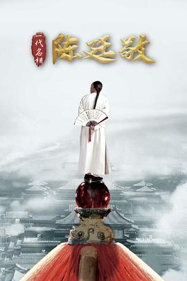 《剪刀石头布 香港版》电影高清完整版