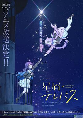 《曼克》电影高清完整版