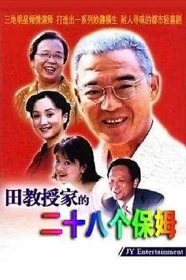 《我的年代，你的年代》电视剧高清全集