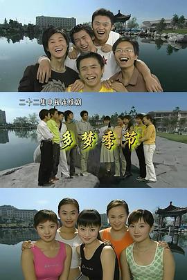 《搭错车》电影高清完整版