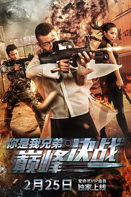 《搭错车》电影高清完整版